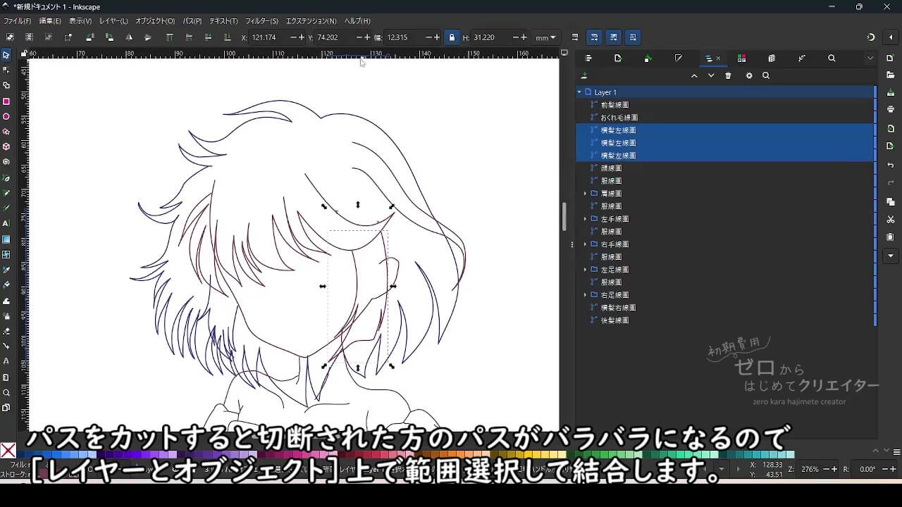 Shift+クリックで範囲選択